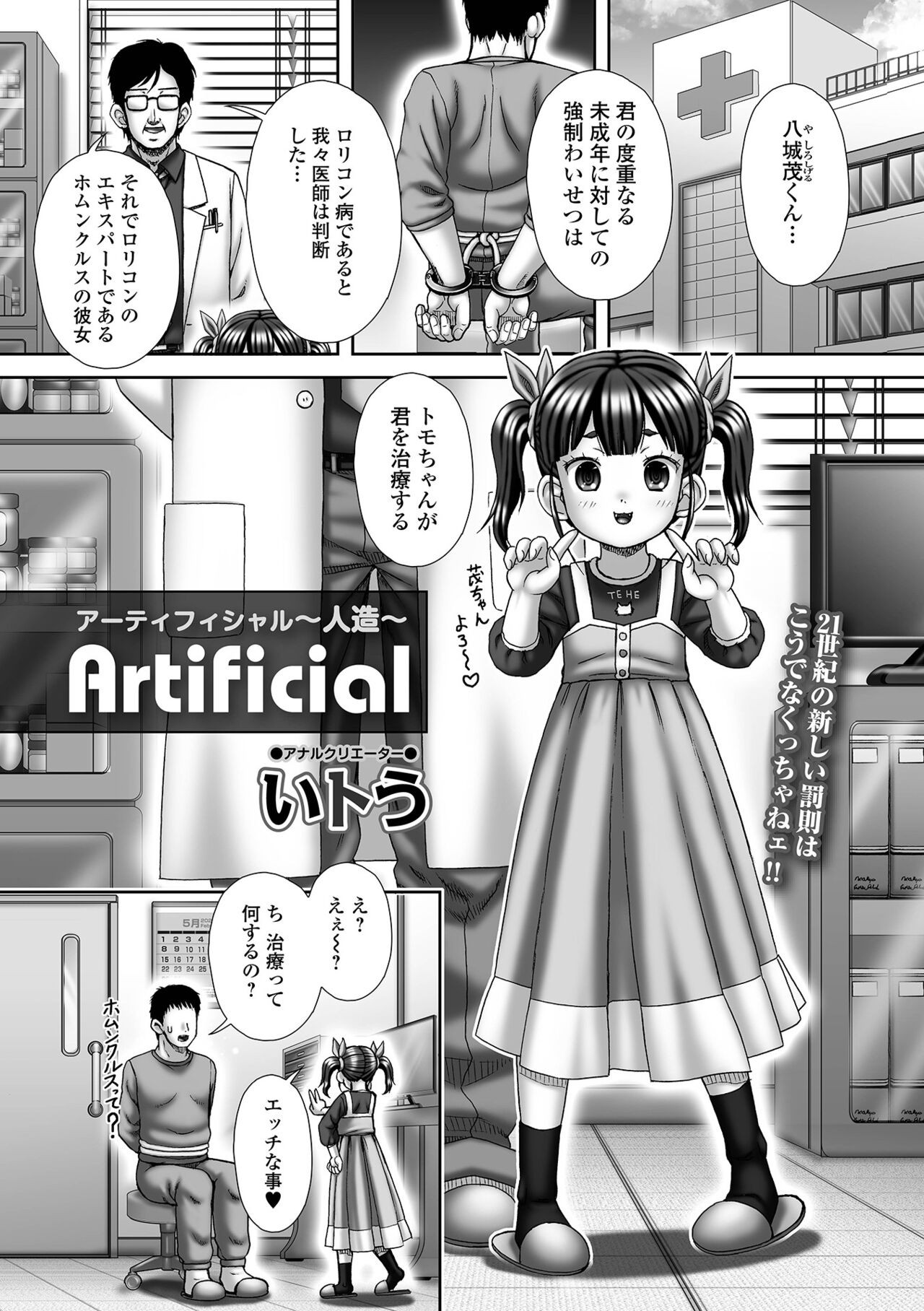 Page 229