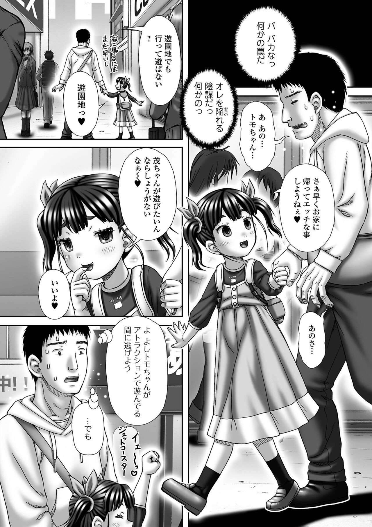 Page 230