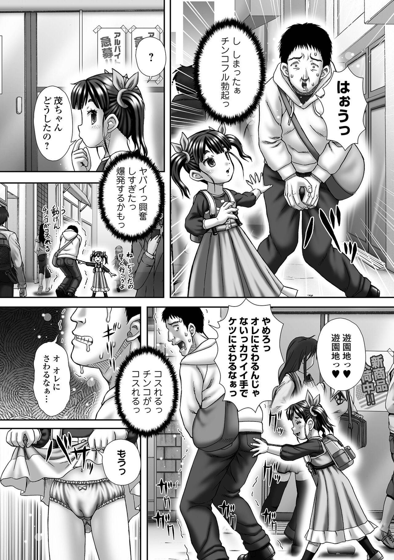 Page 232