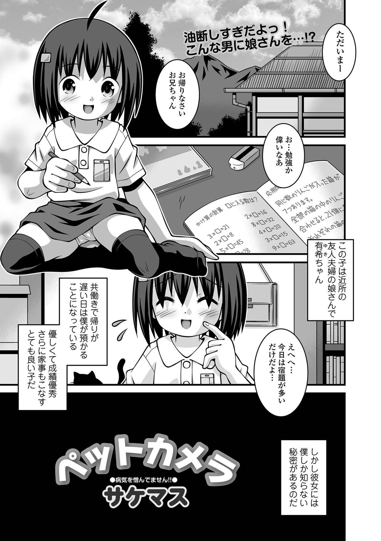 Page 249