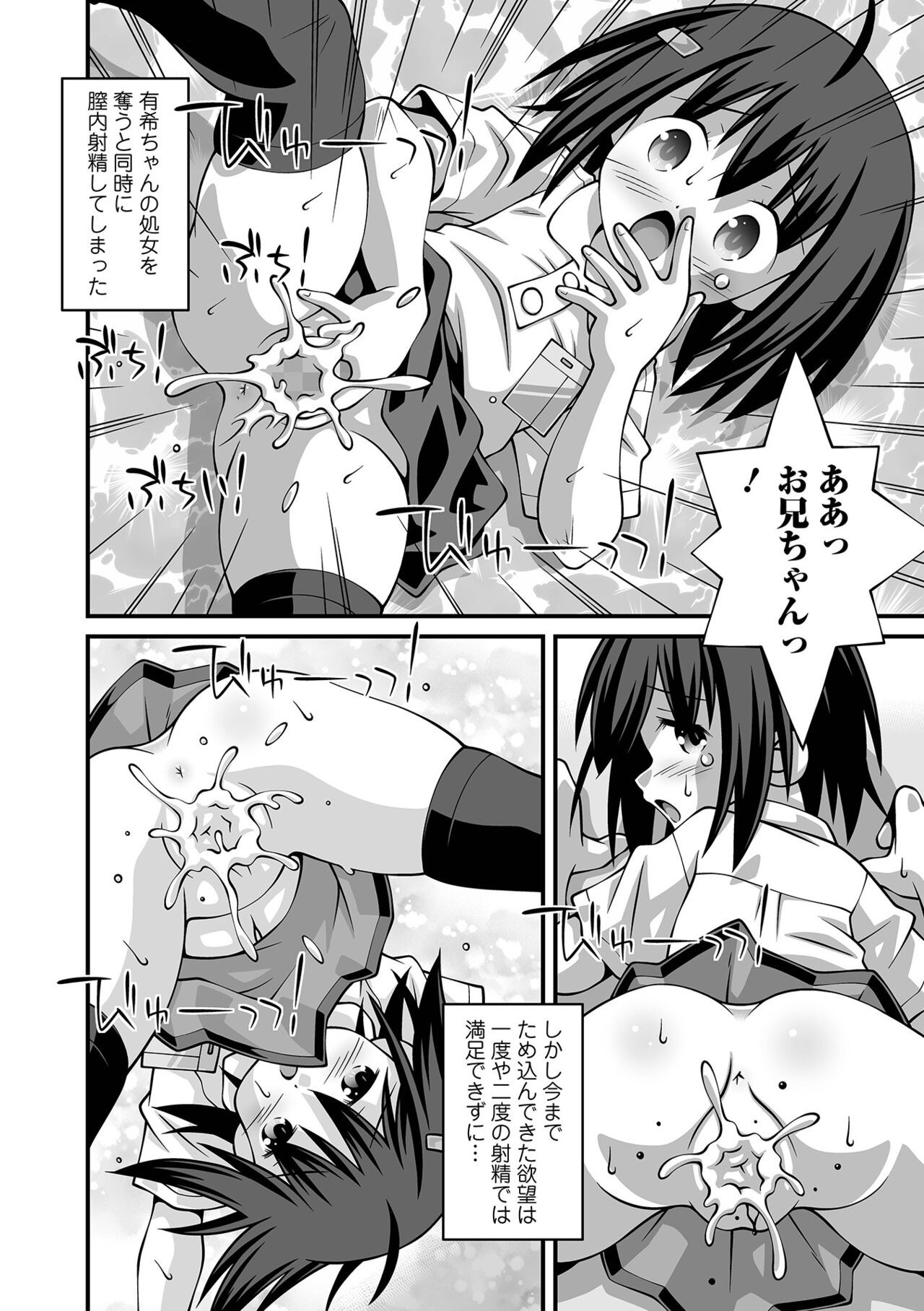 Page 254