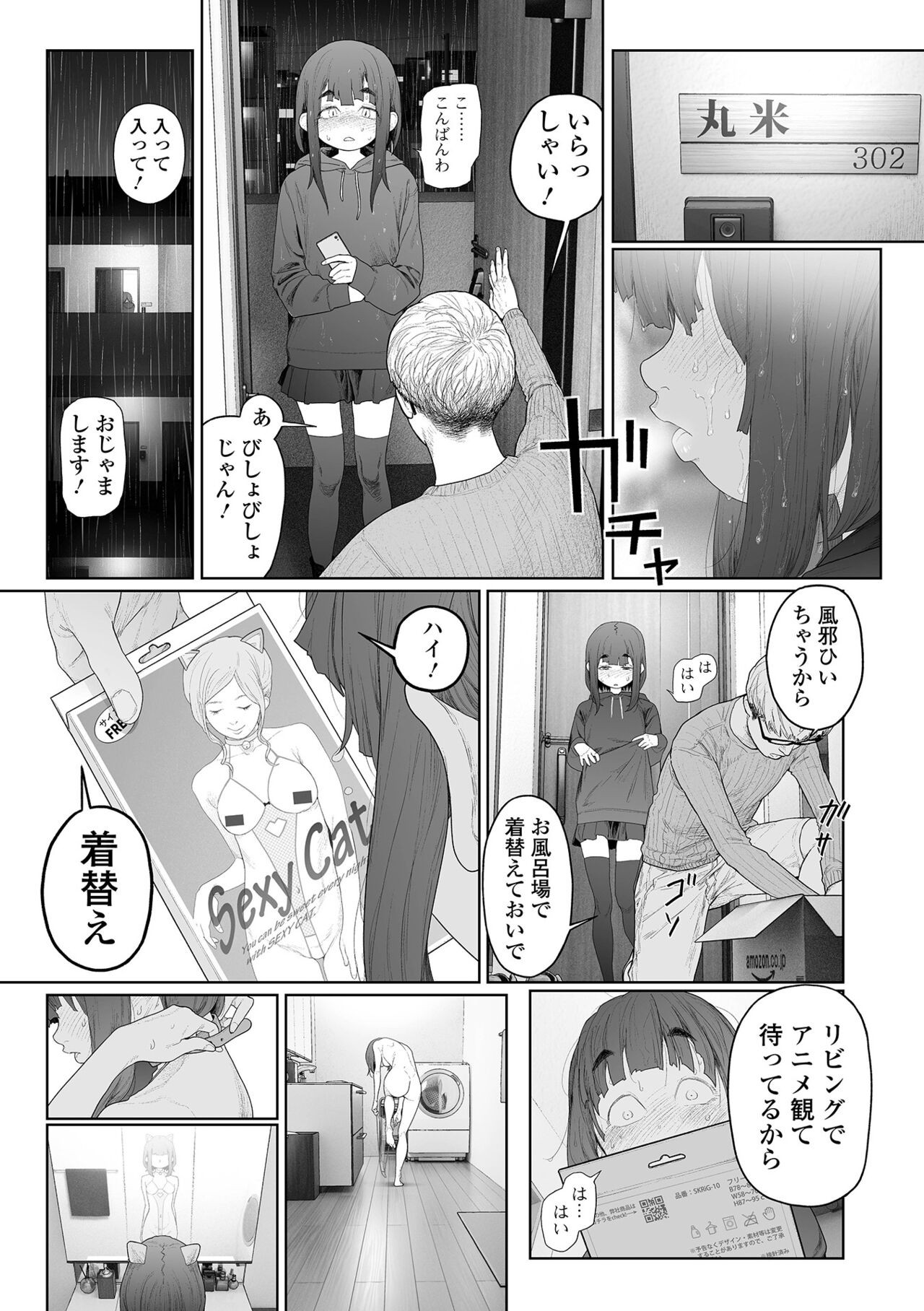 Page 41