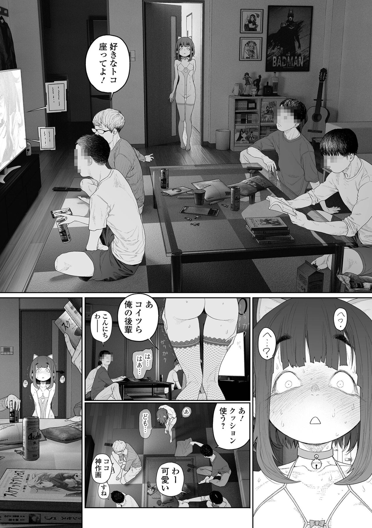 Page 44