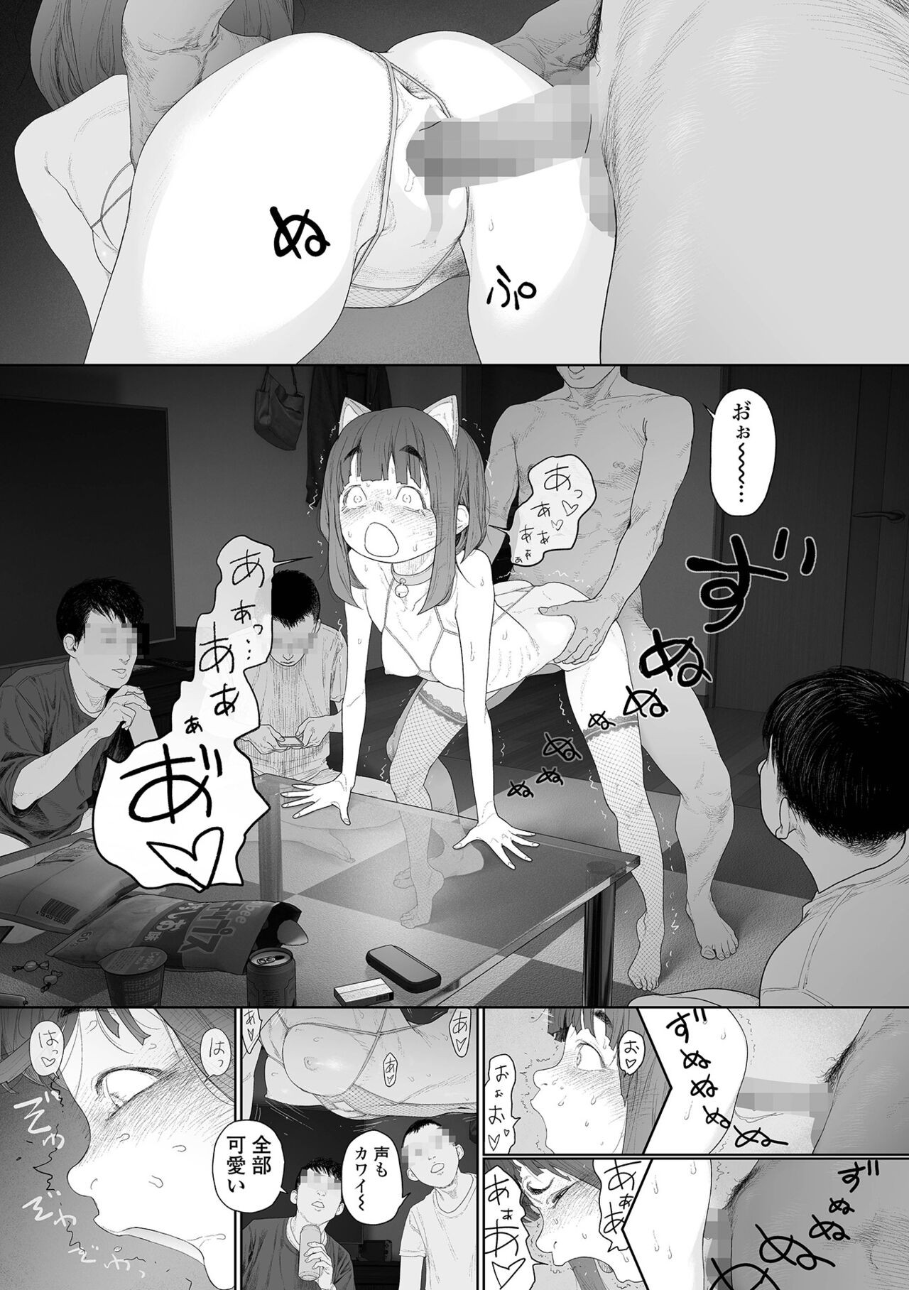 Page 47