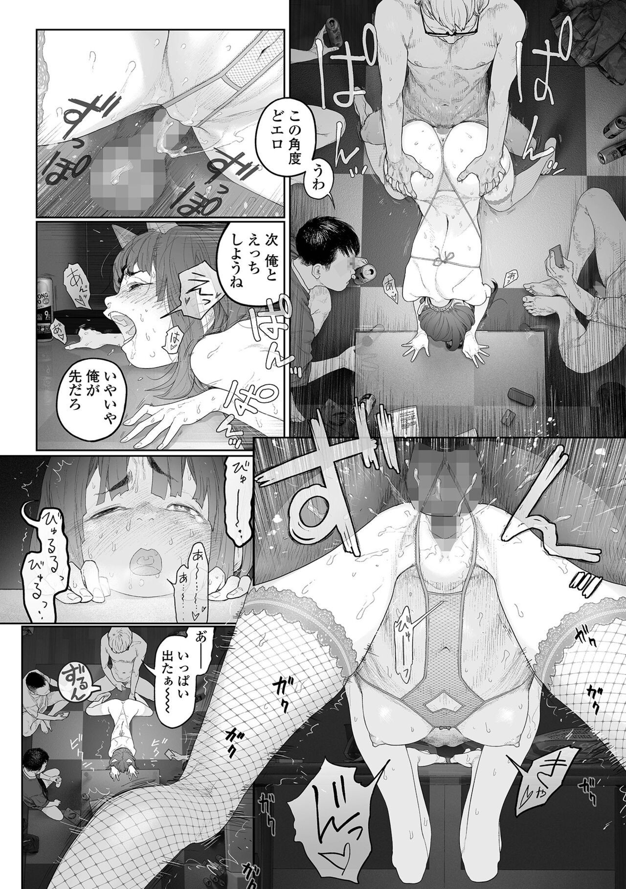 Page 48