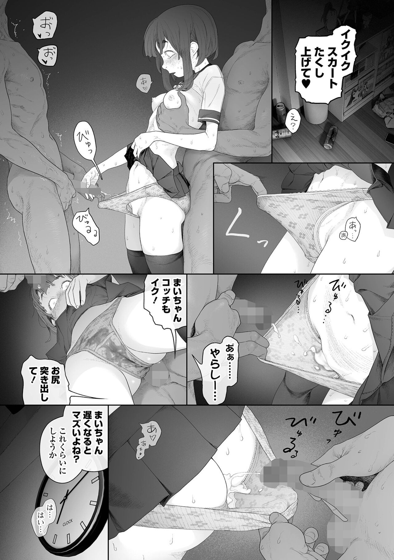 Page 53