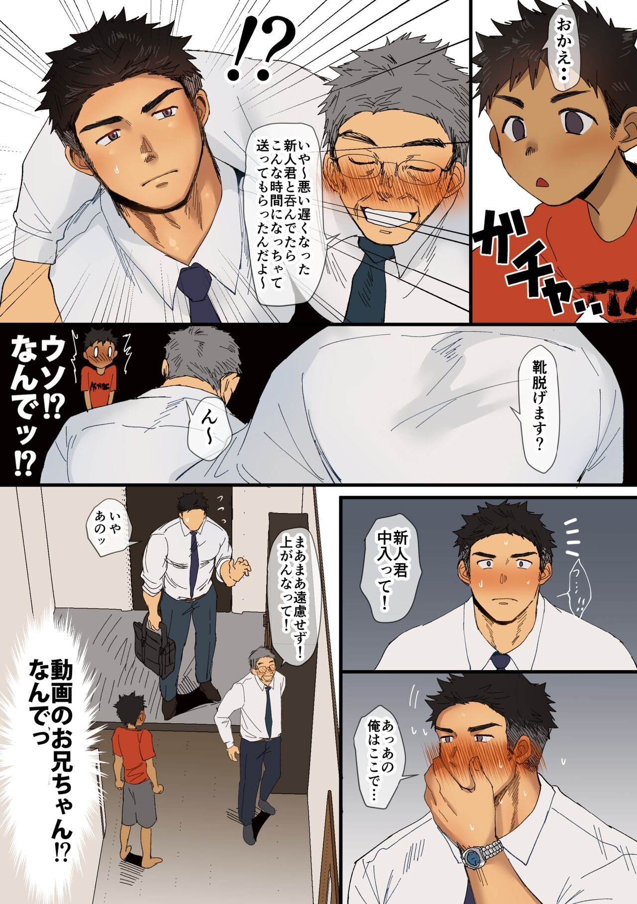 Page 31