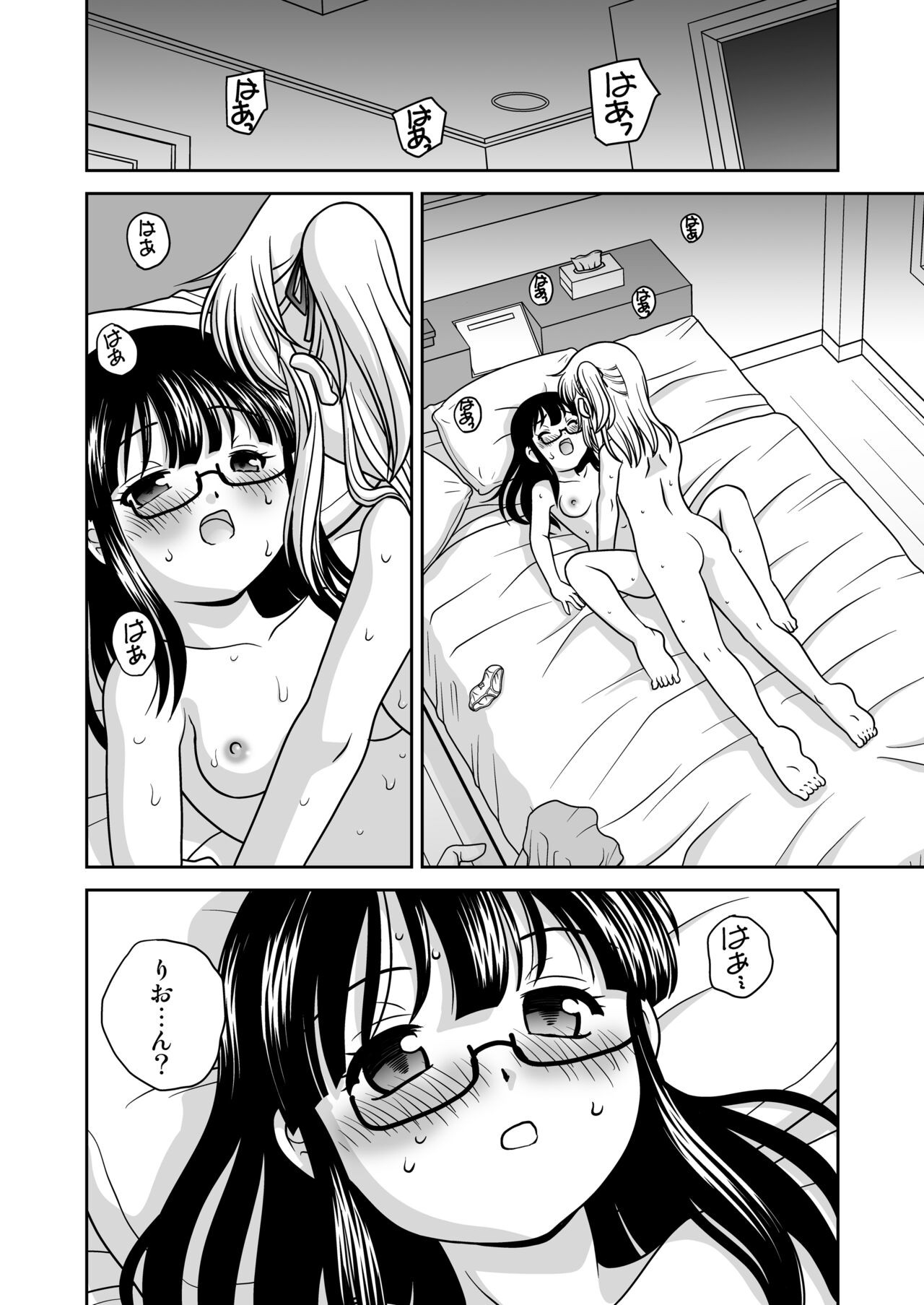 Page 53