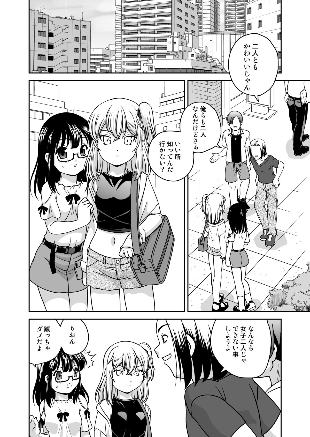 Page 55