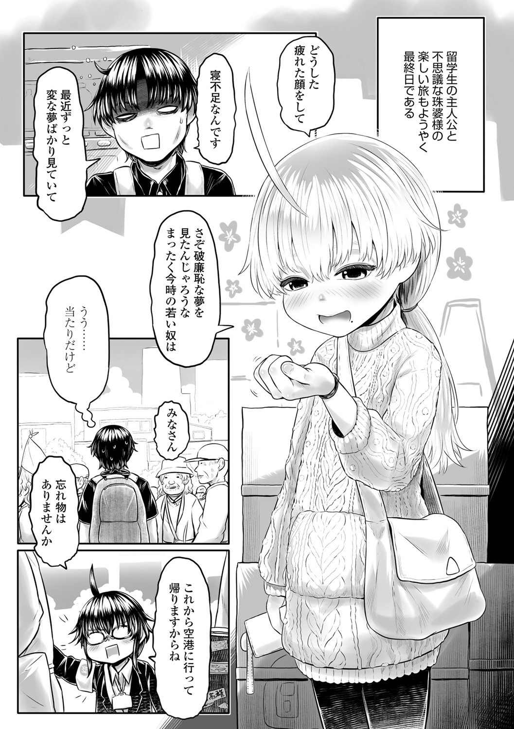 Page 126
