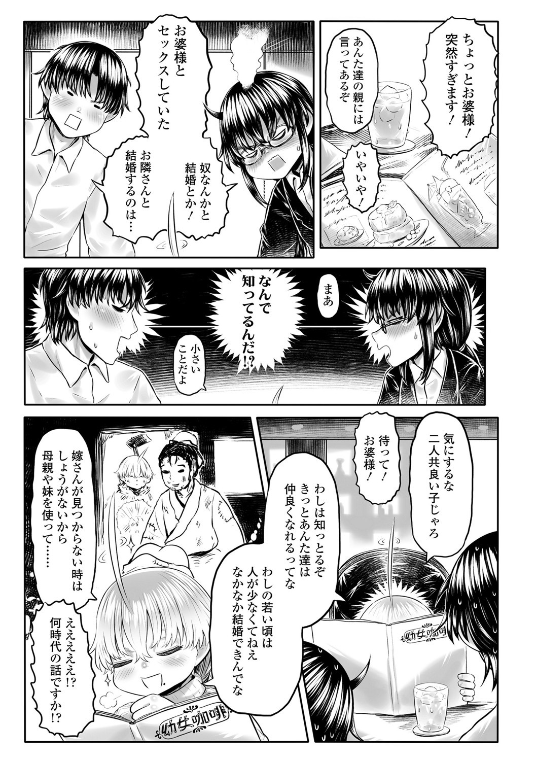 Page 128