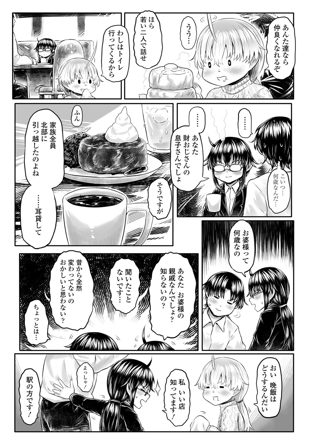 Page 129