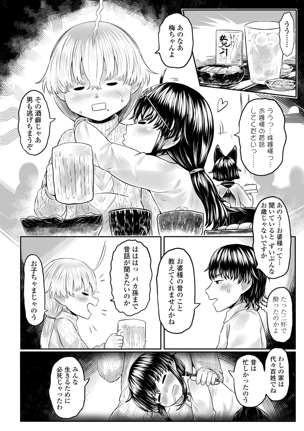 Page 131