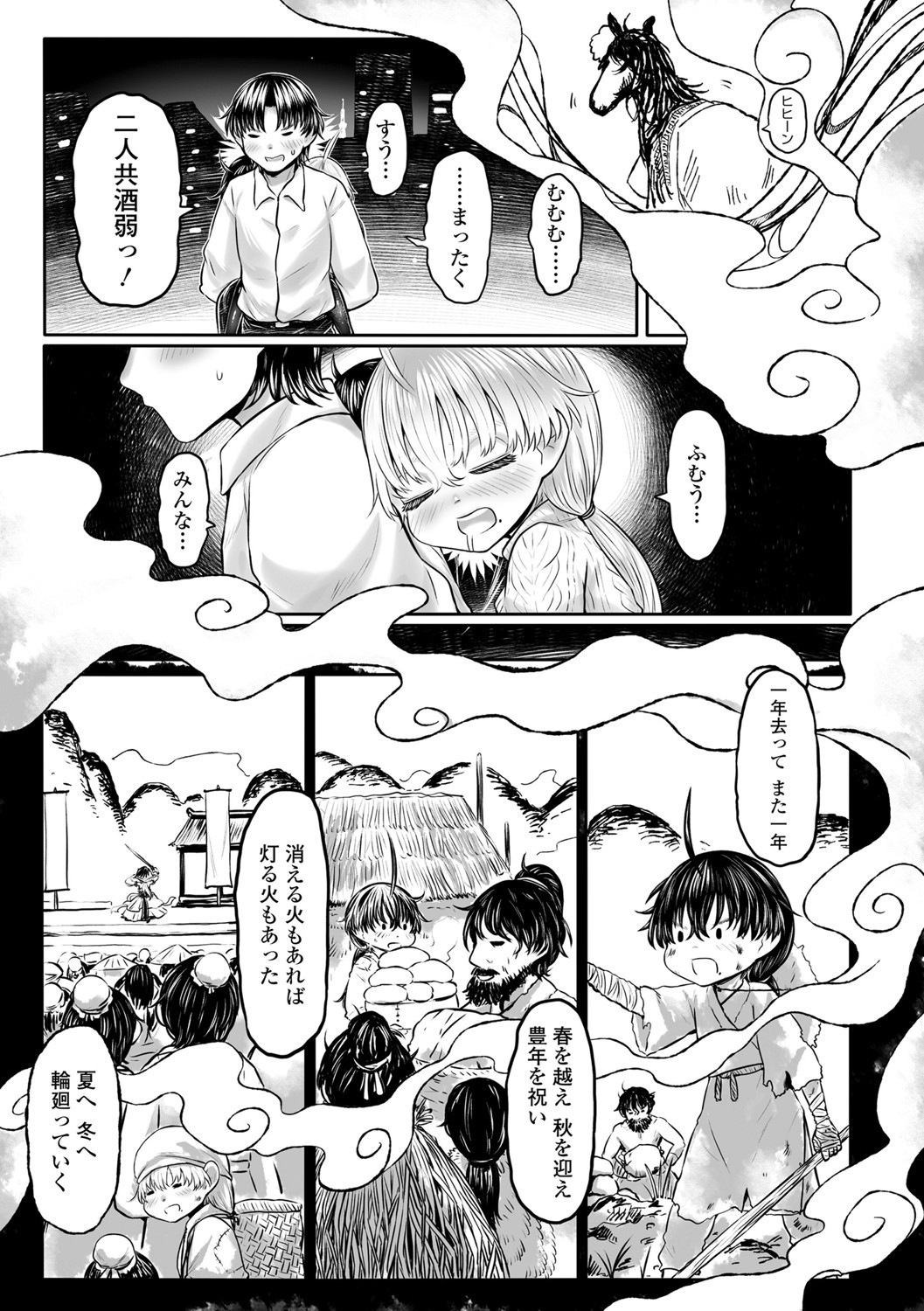 Page 134