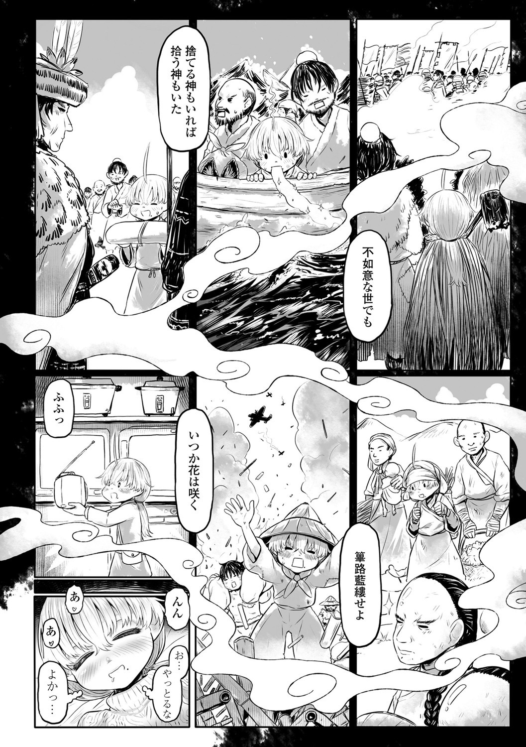 Page 135