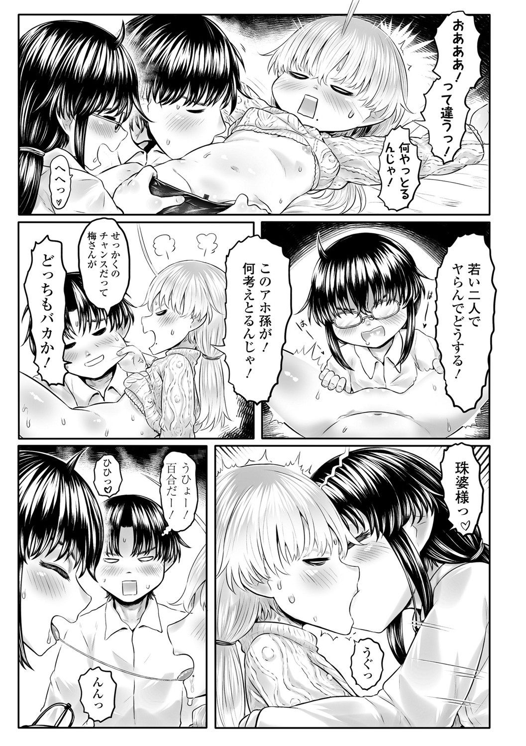 Page 136
