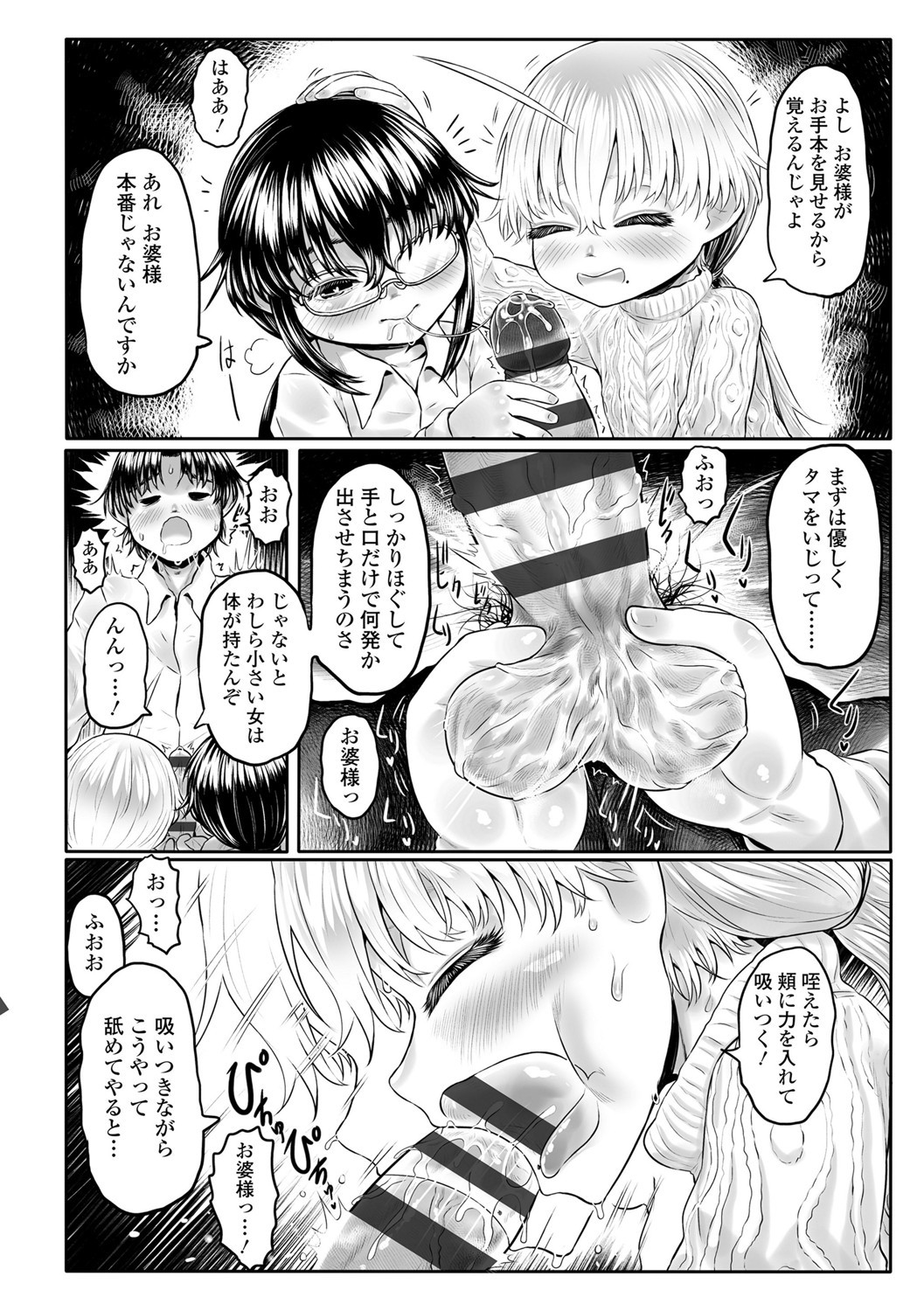 Page 141