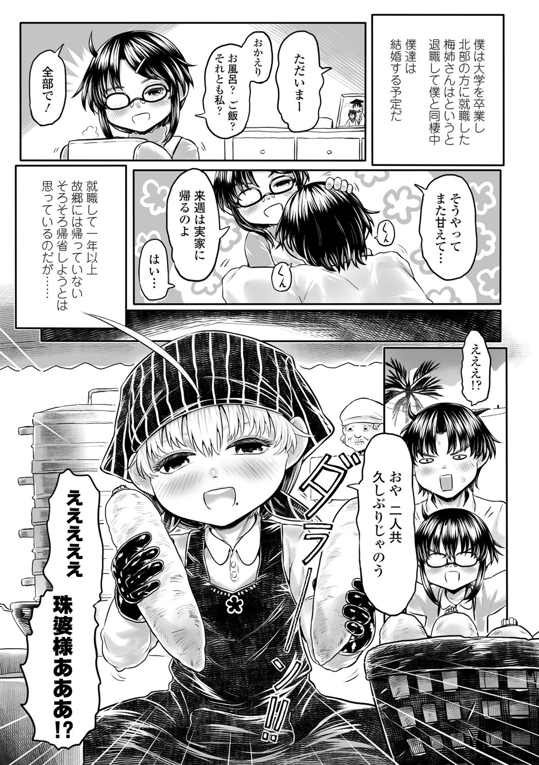 Page 160