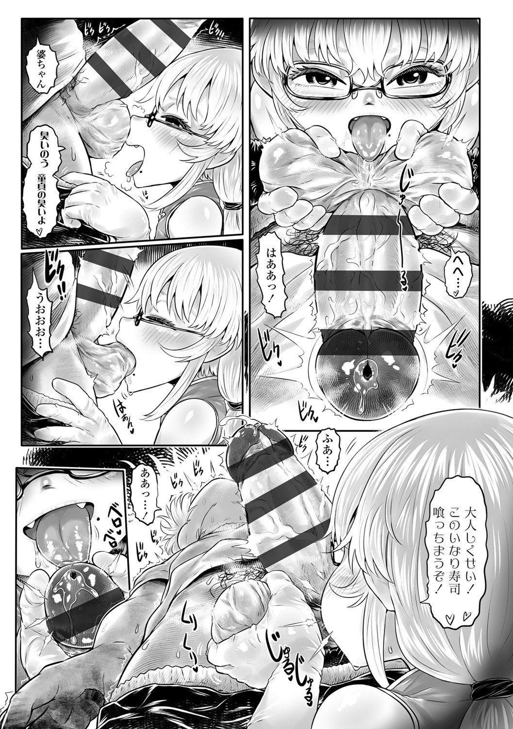 Page 168