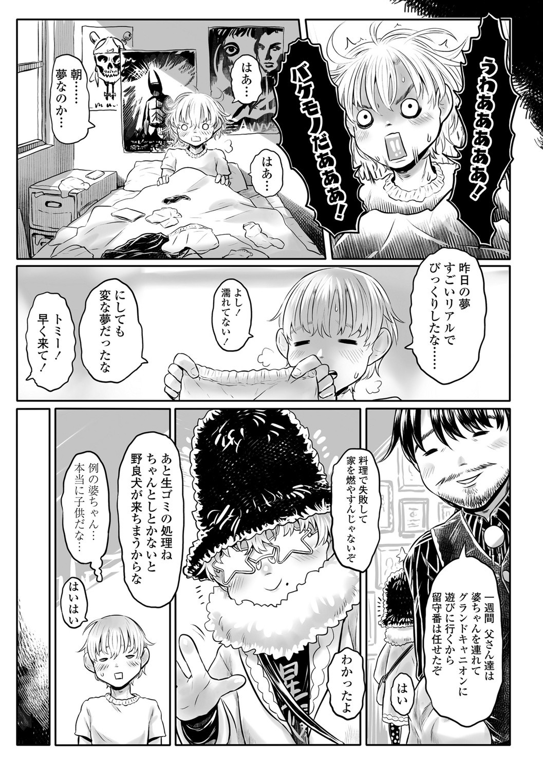 Page 170