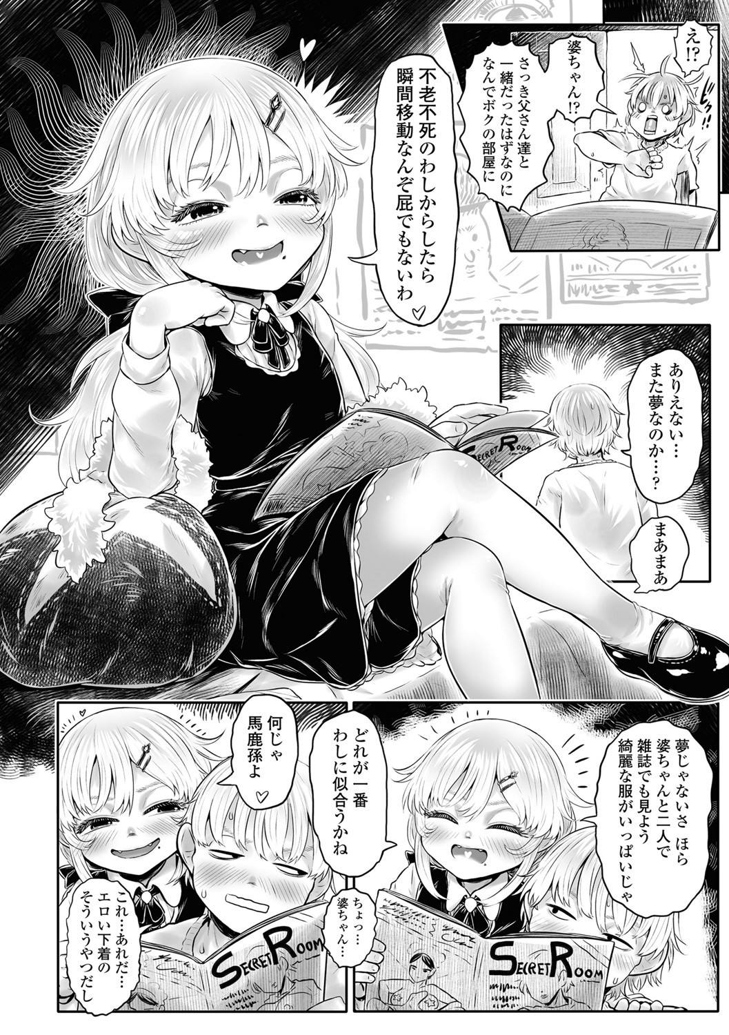 Page 171