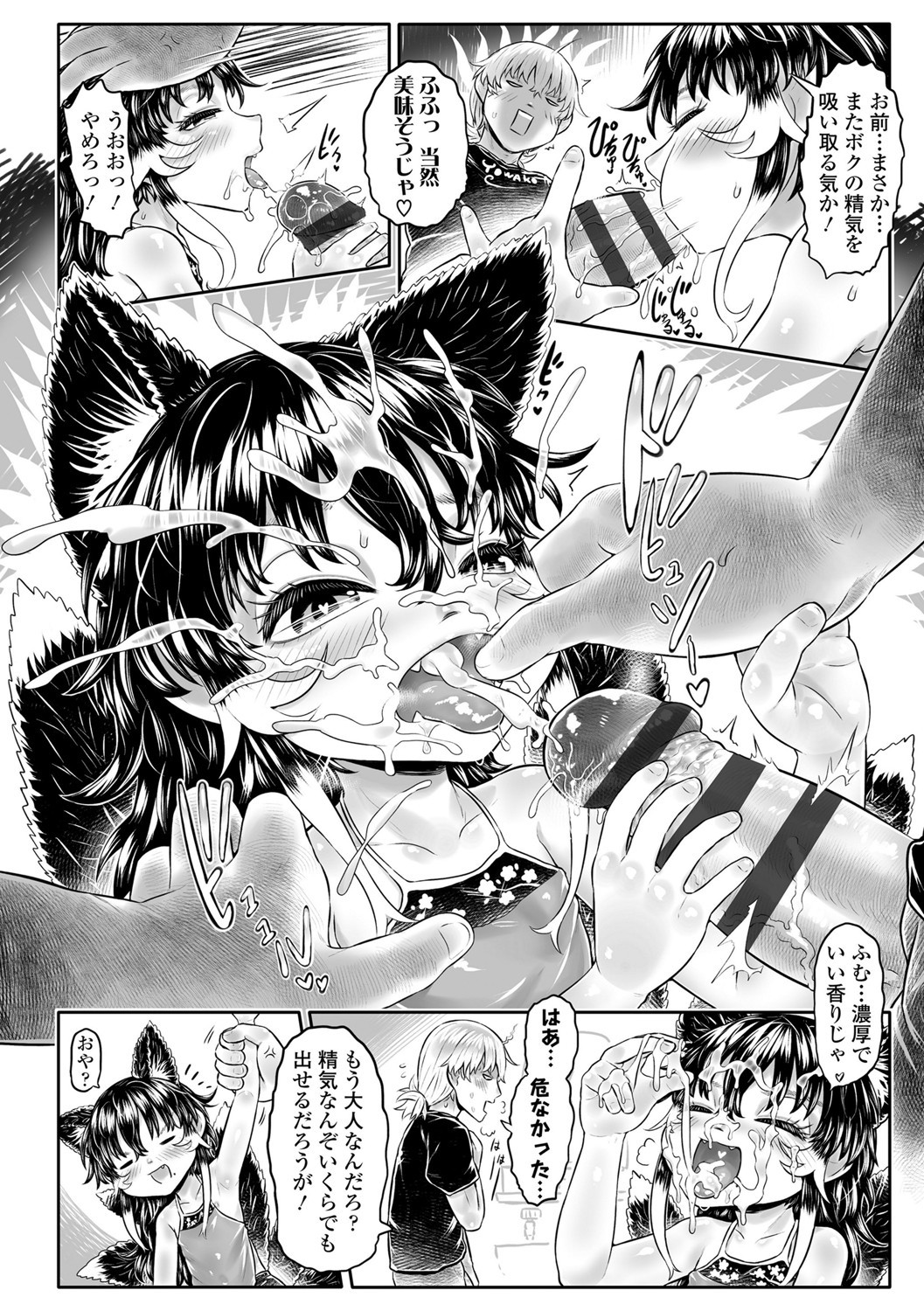 Page 209