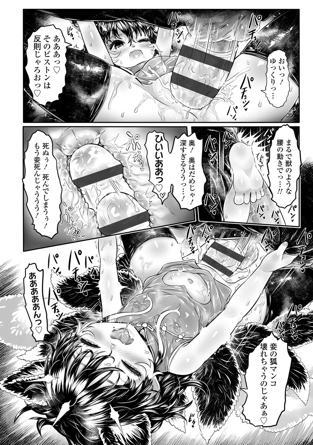 Page 214