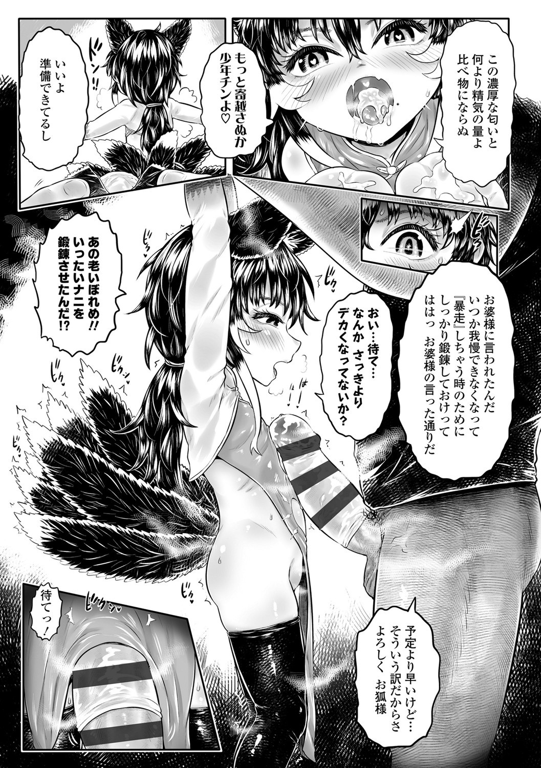 Page 216
