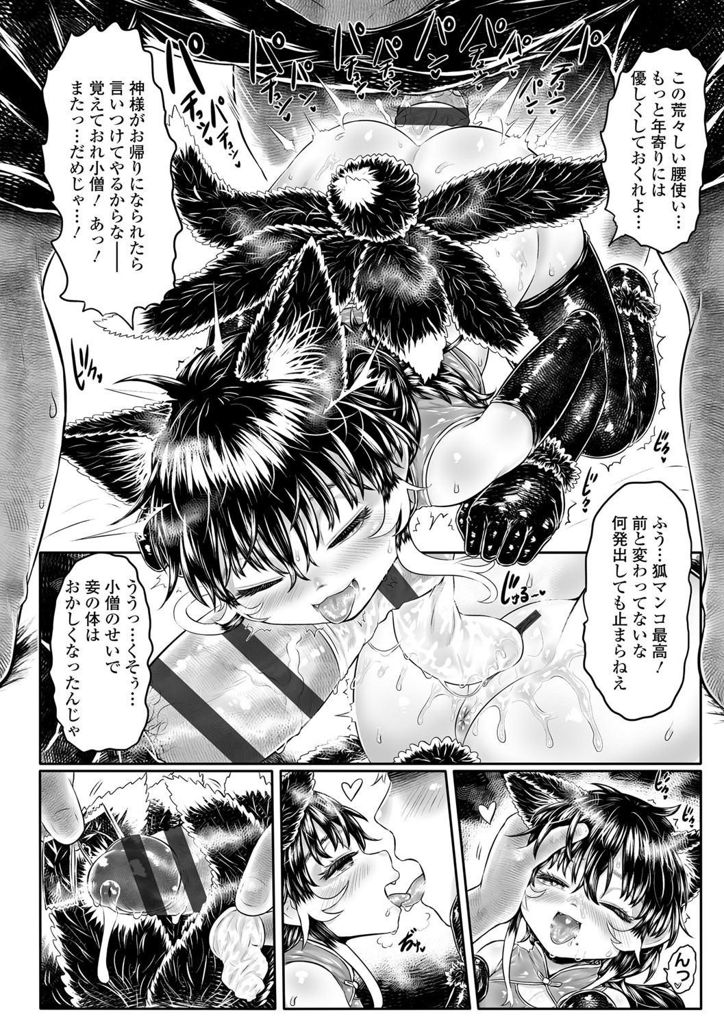 Page 219