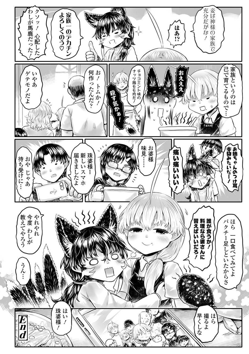 Page 225