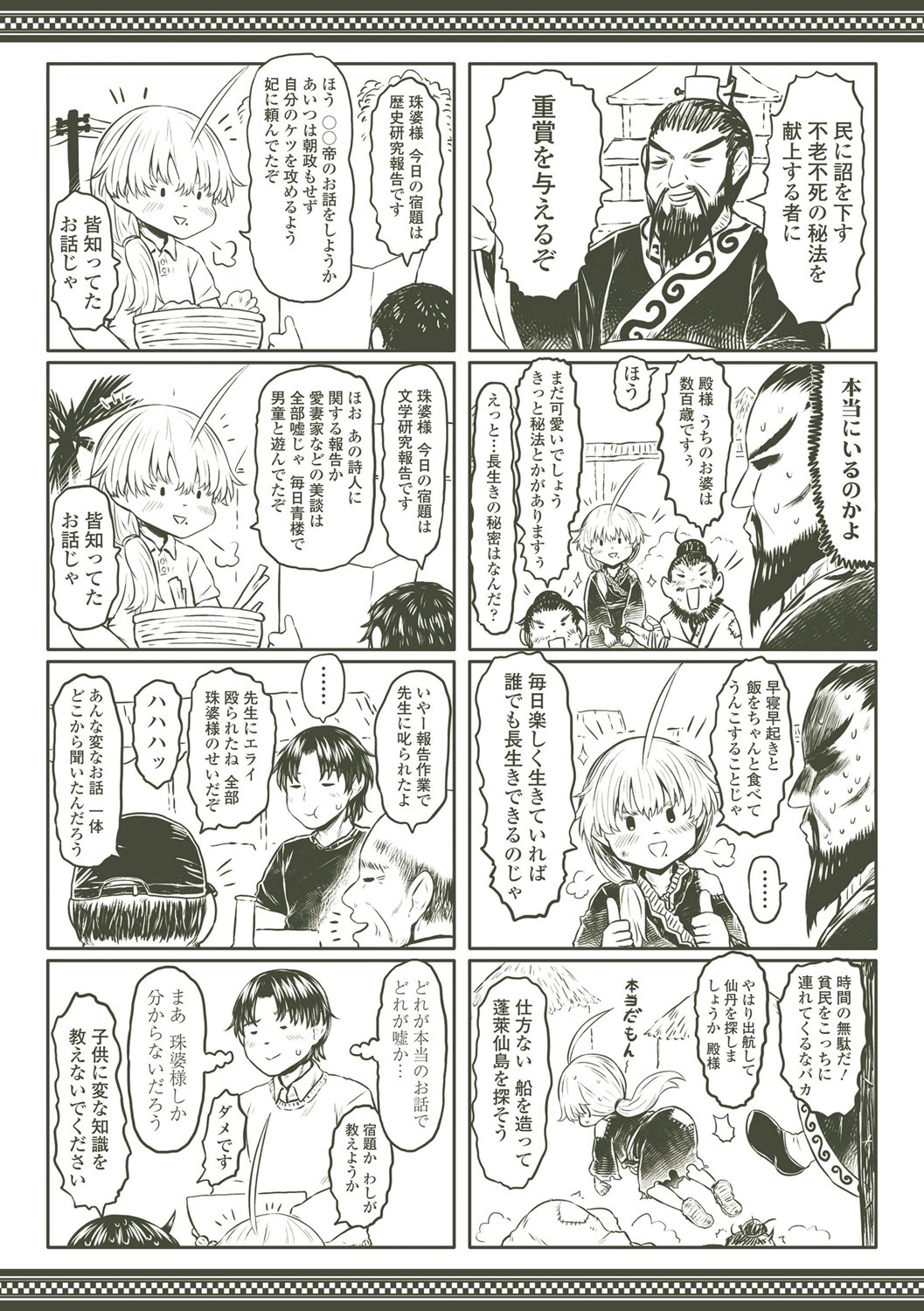 Page 229