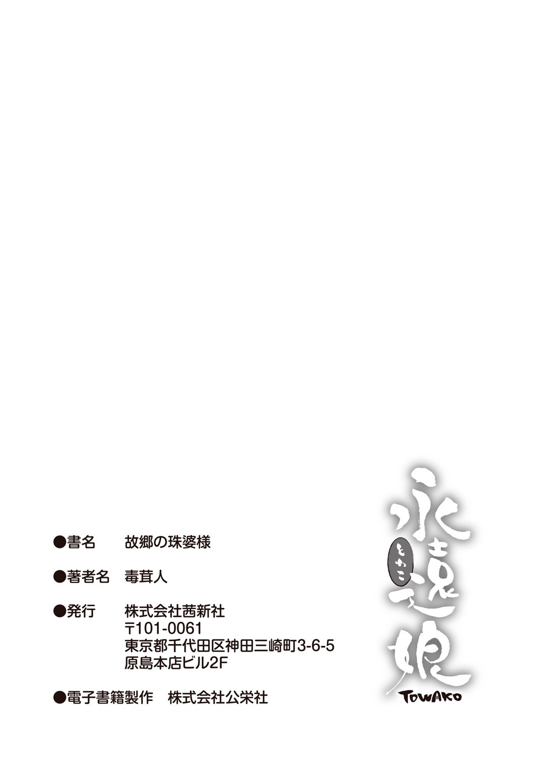 Page 231