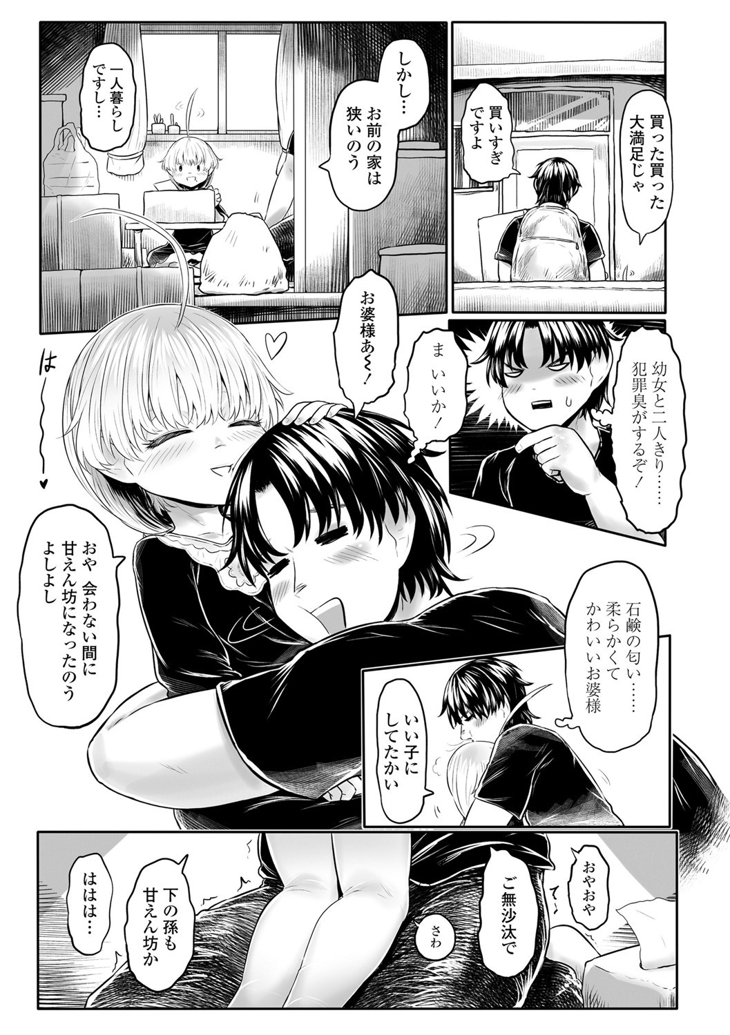 Page 68