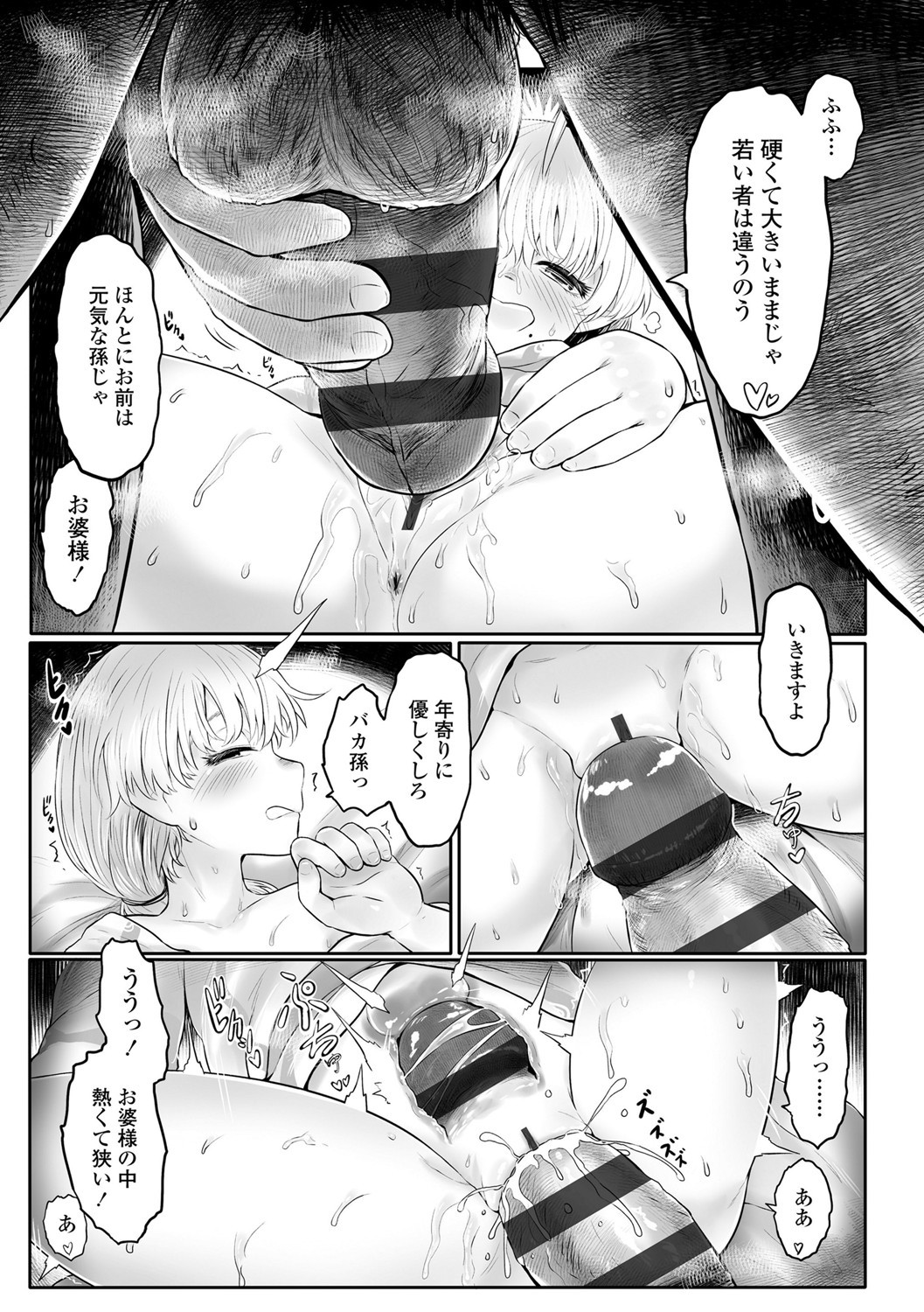 Page 82
