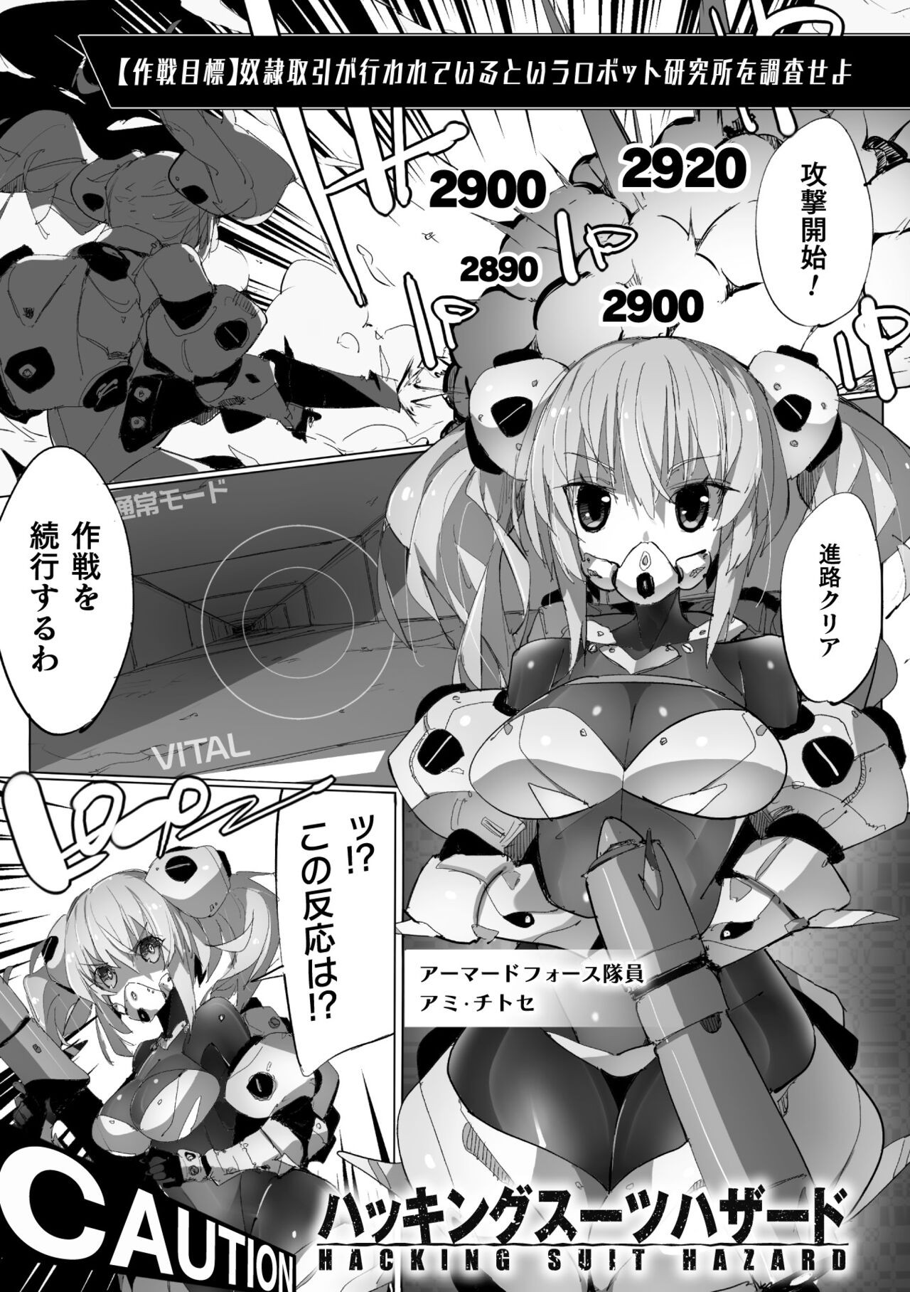 Page 103
