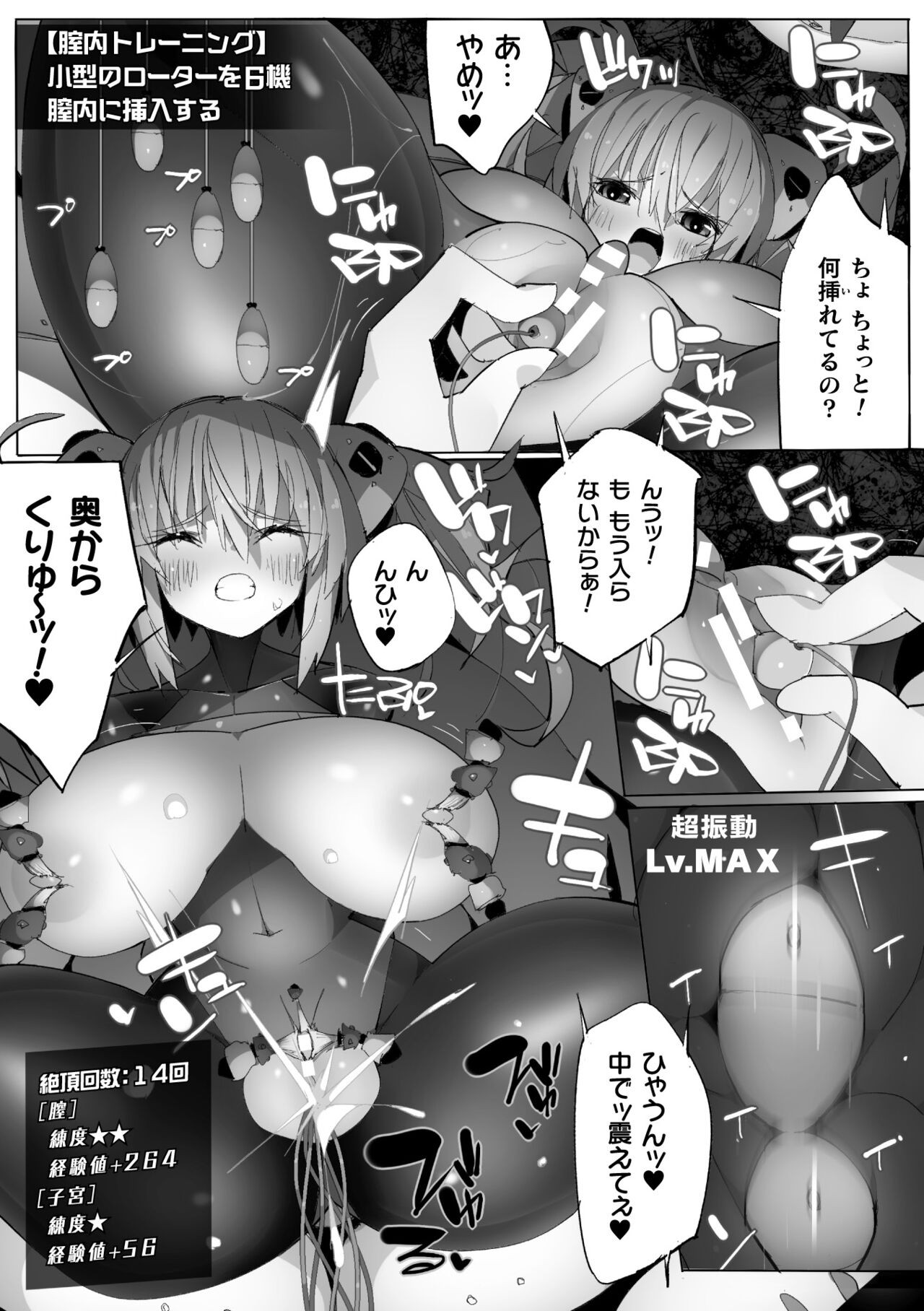 Page 117