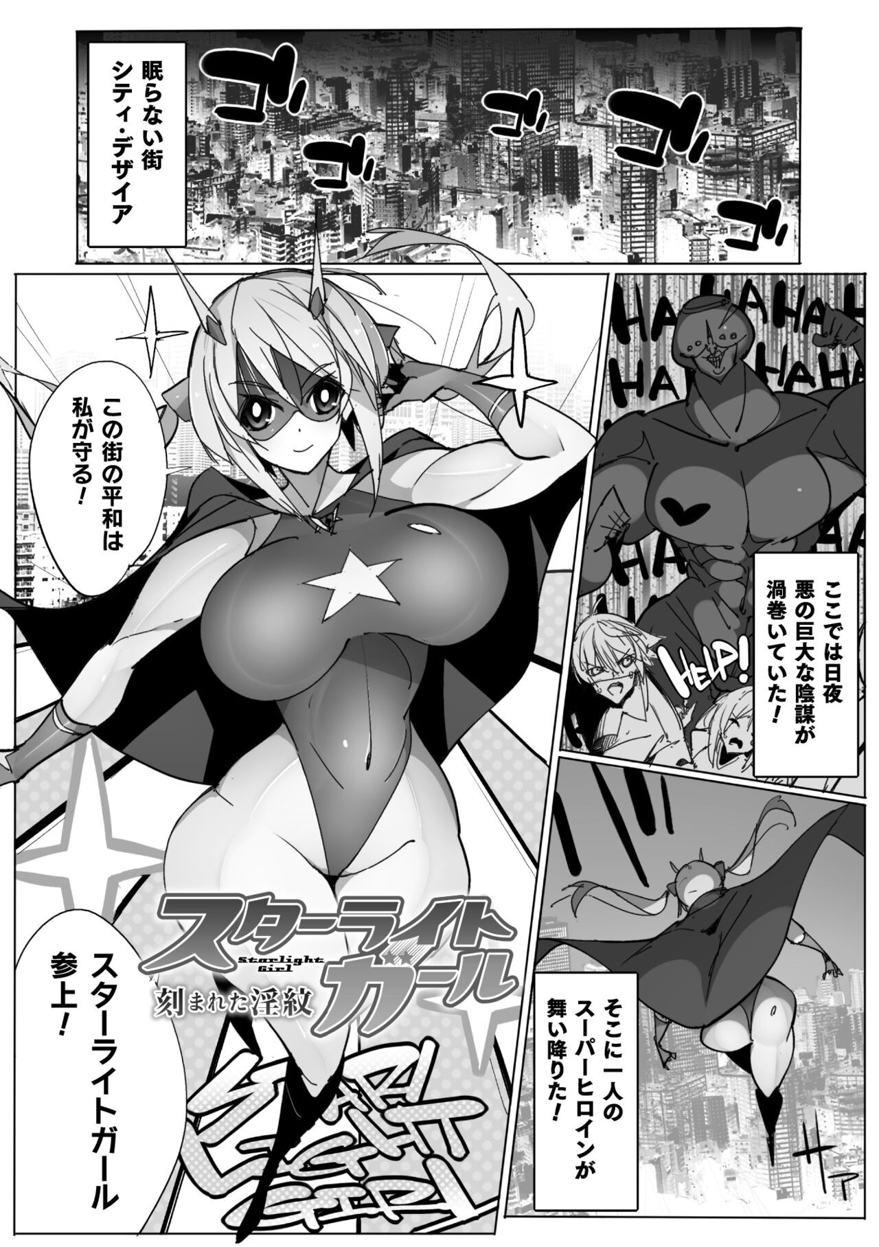 Page 127