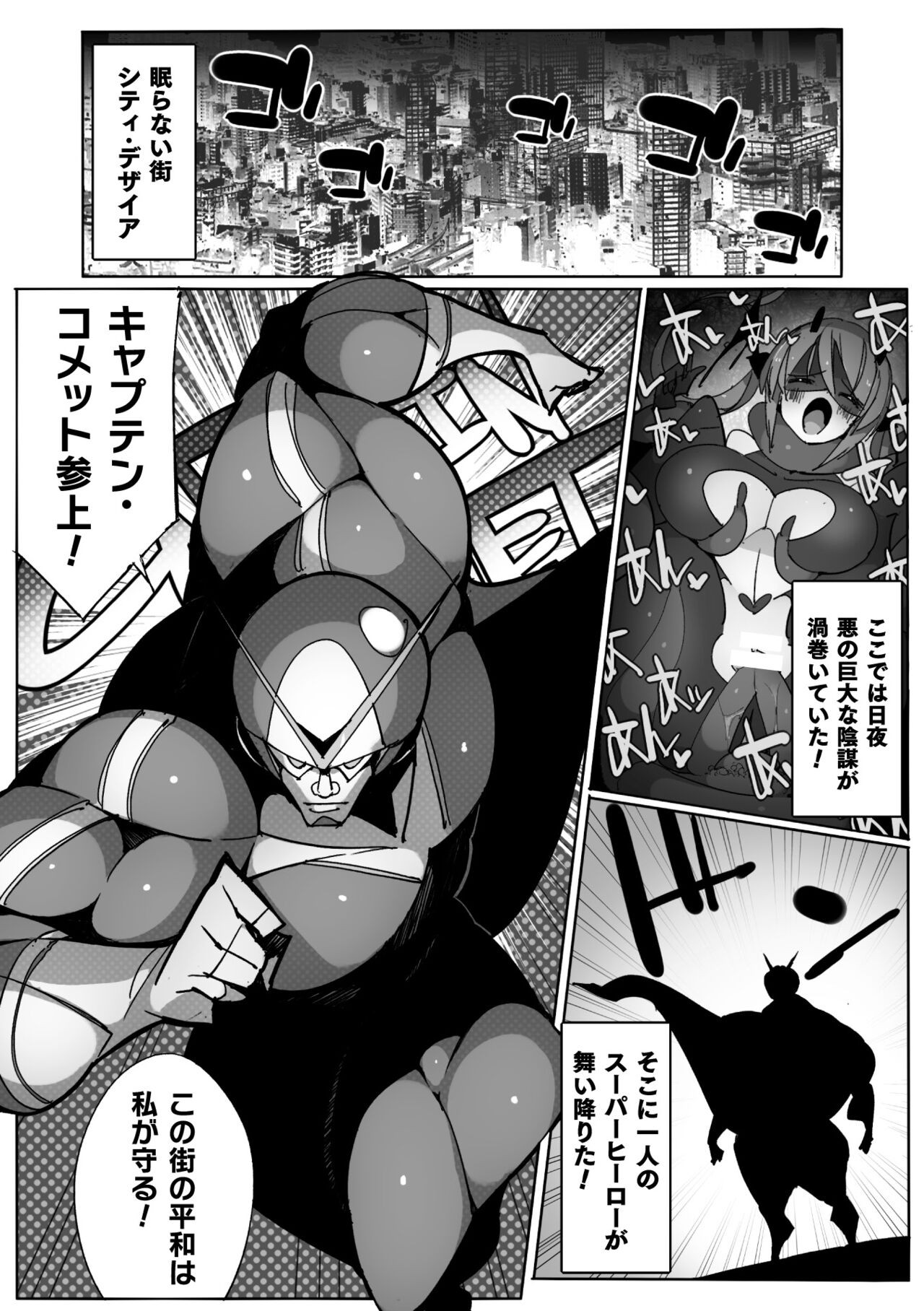 Page 146