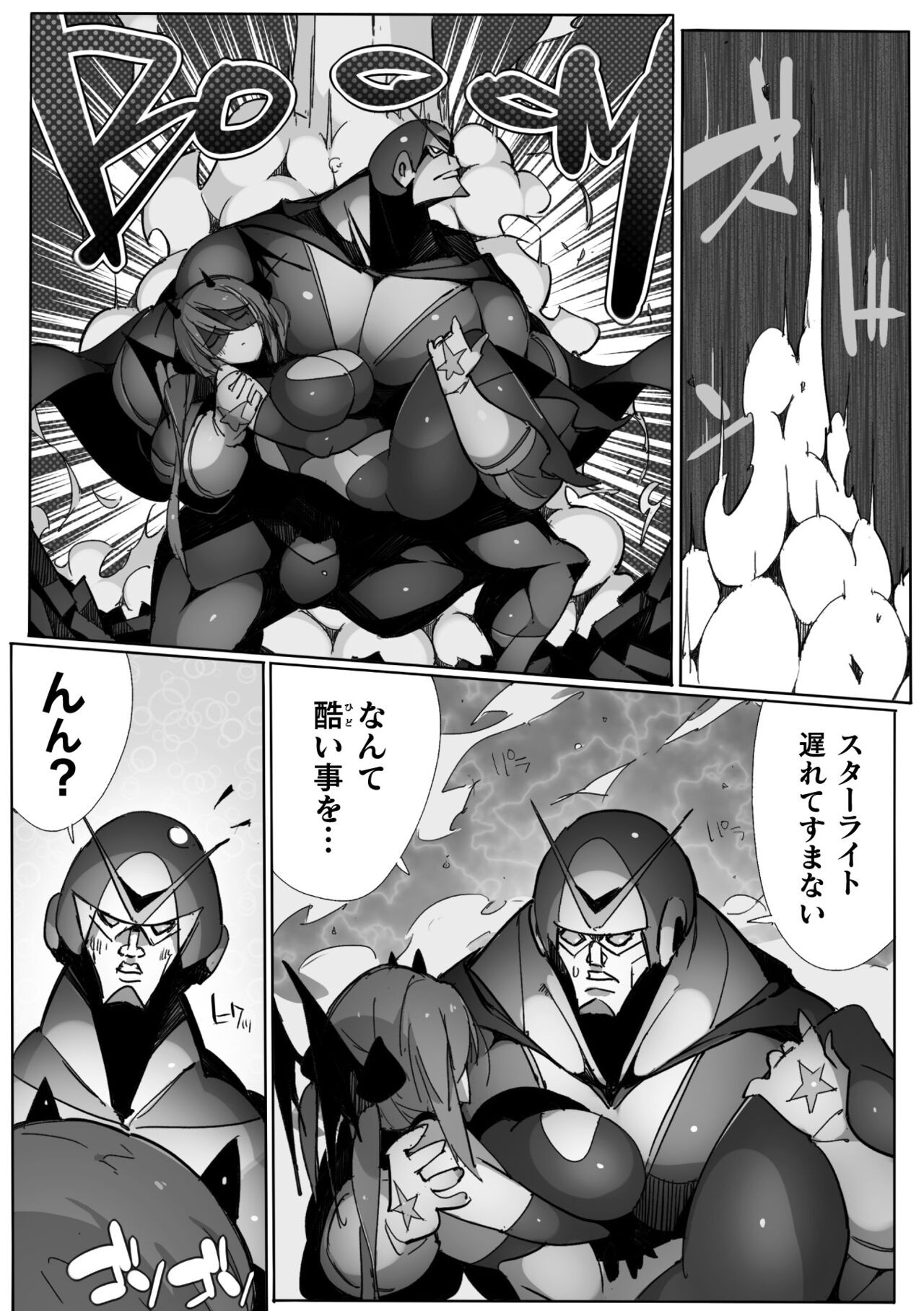 Page 147