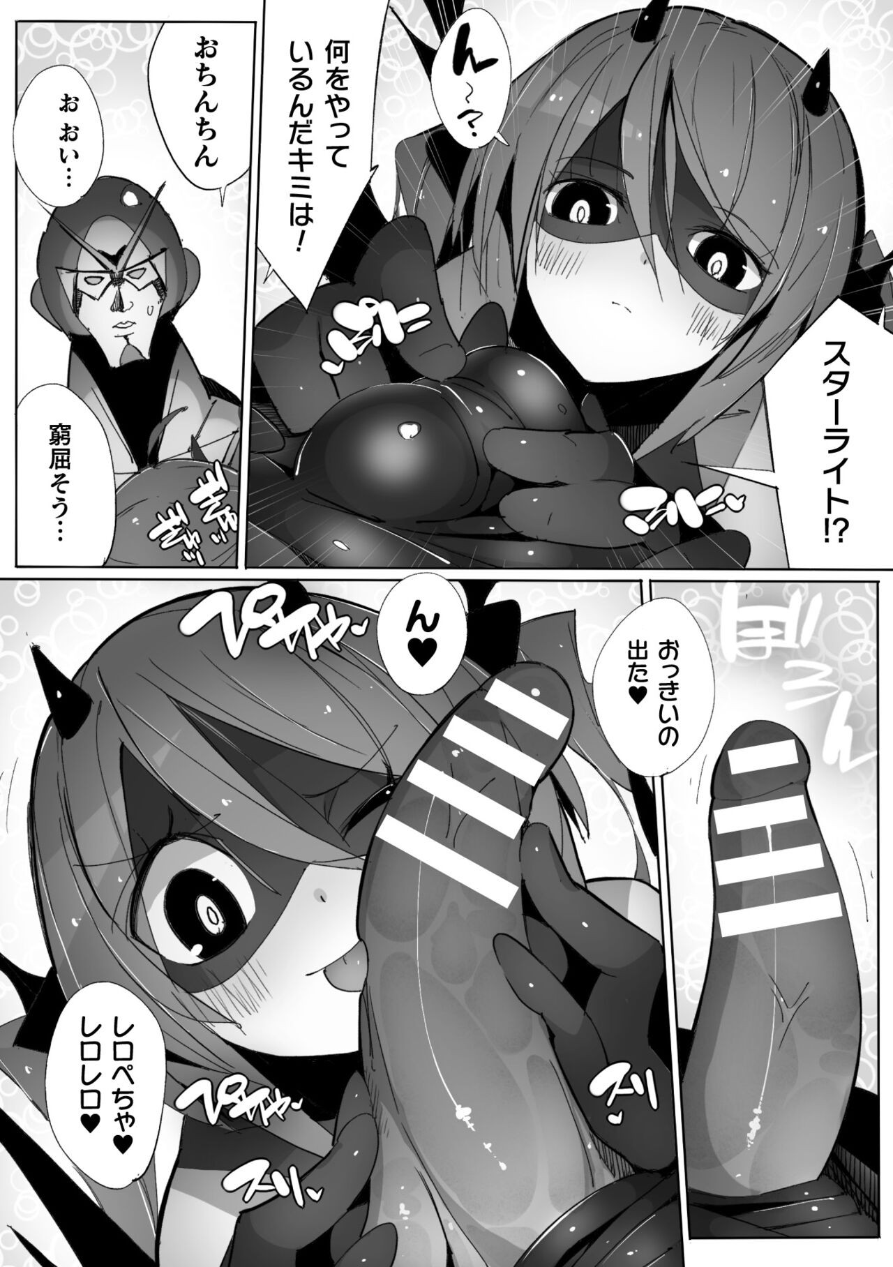 Page 148