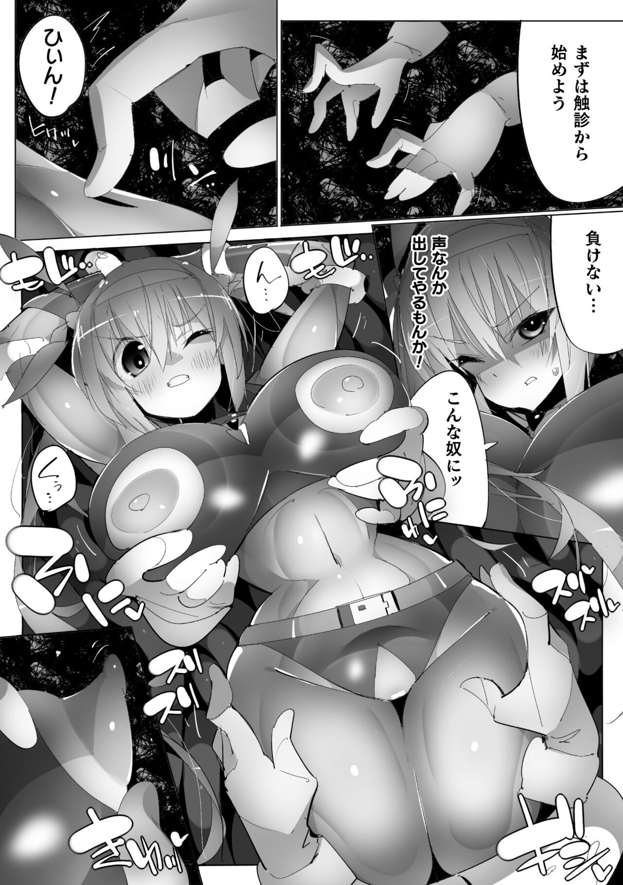 Page 83