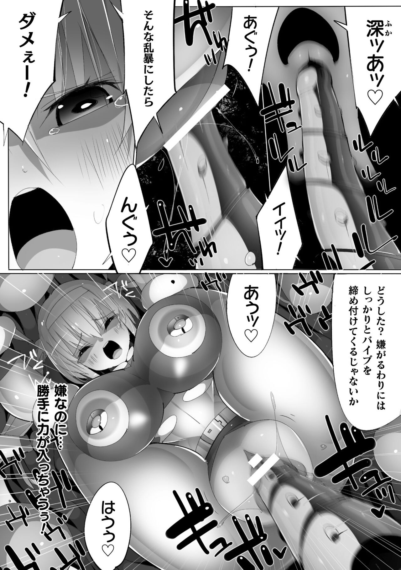 Page 90