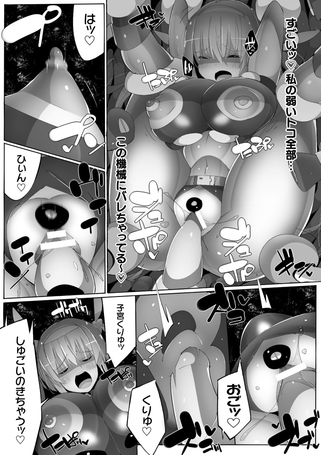 Page 97