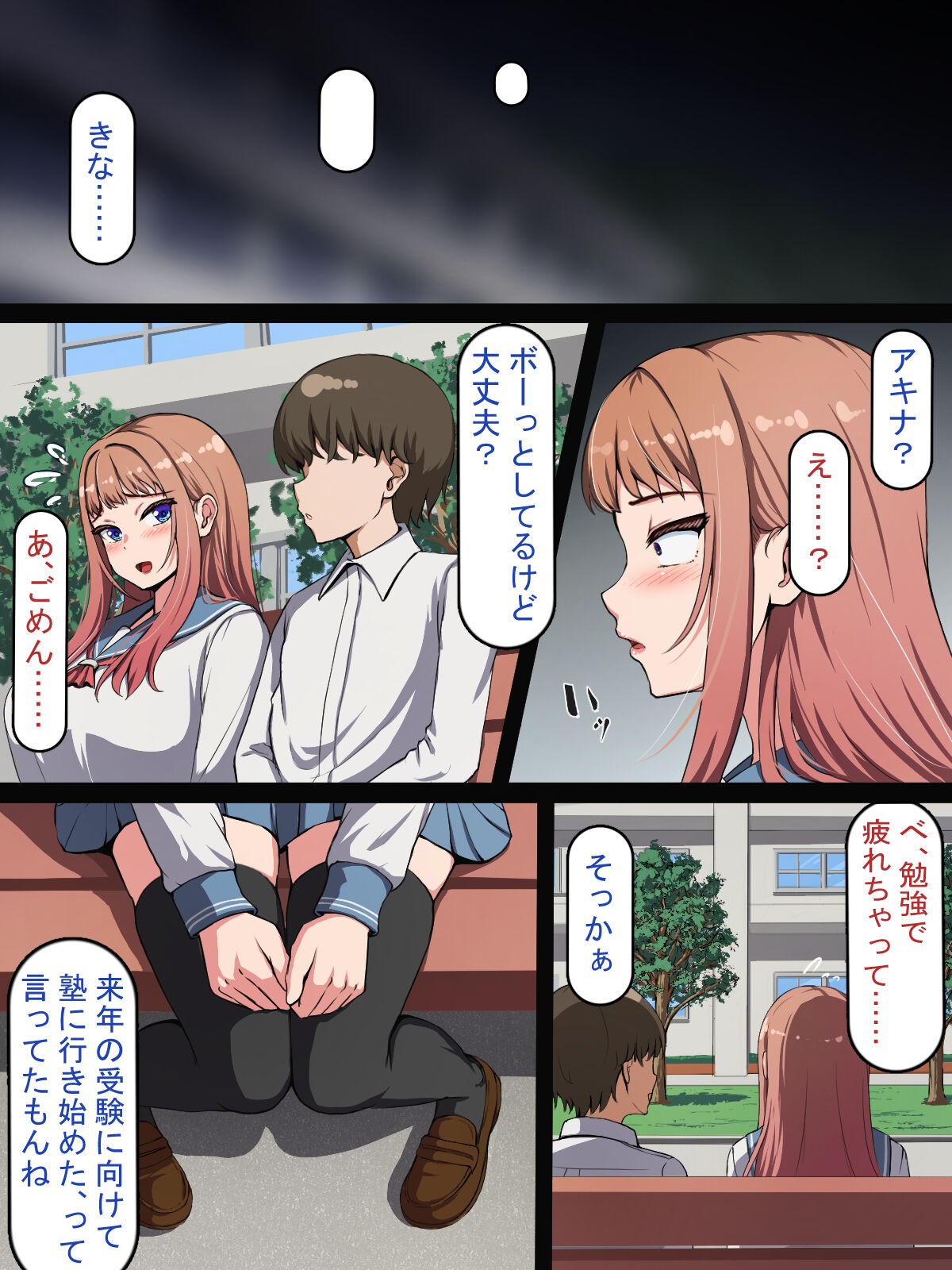 Page 51