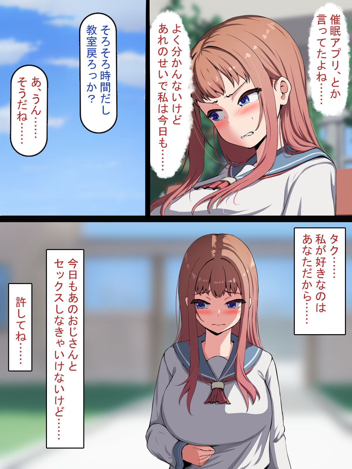 Page 53