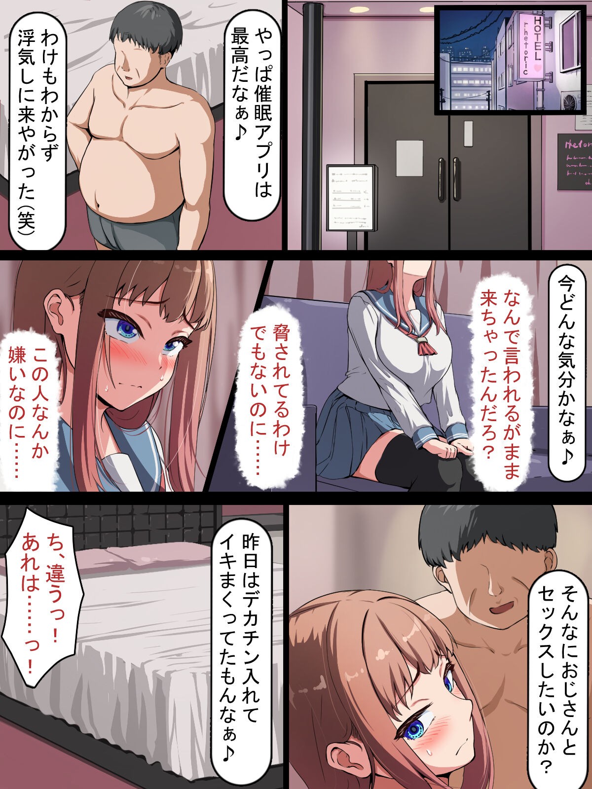 Page 55