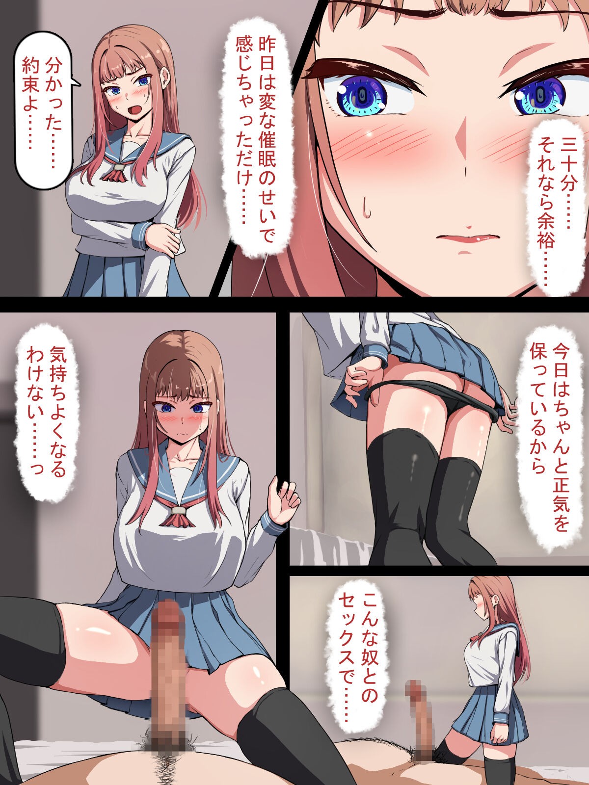 Page 60