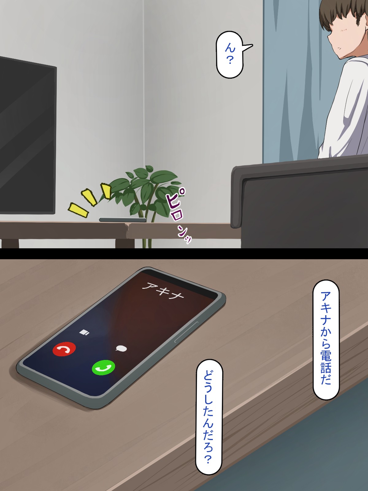 Page 75
