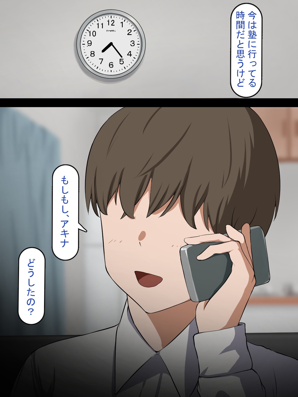 Page 76