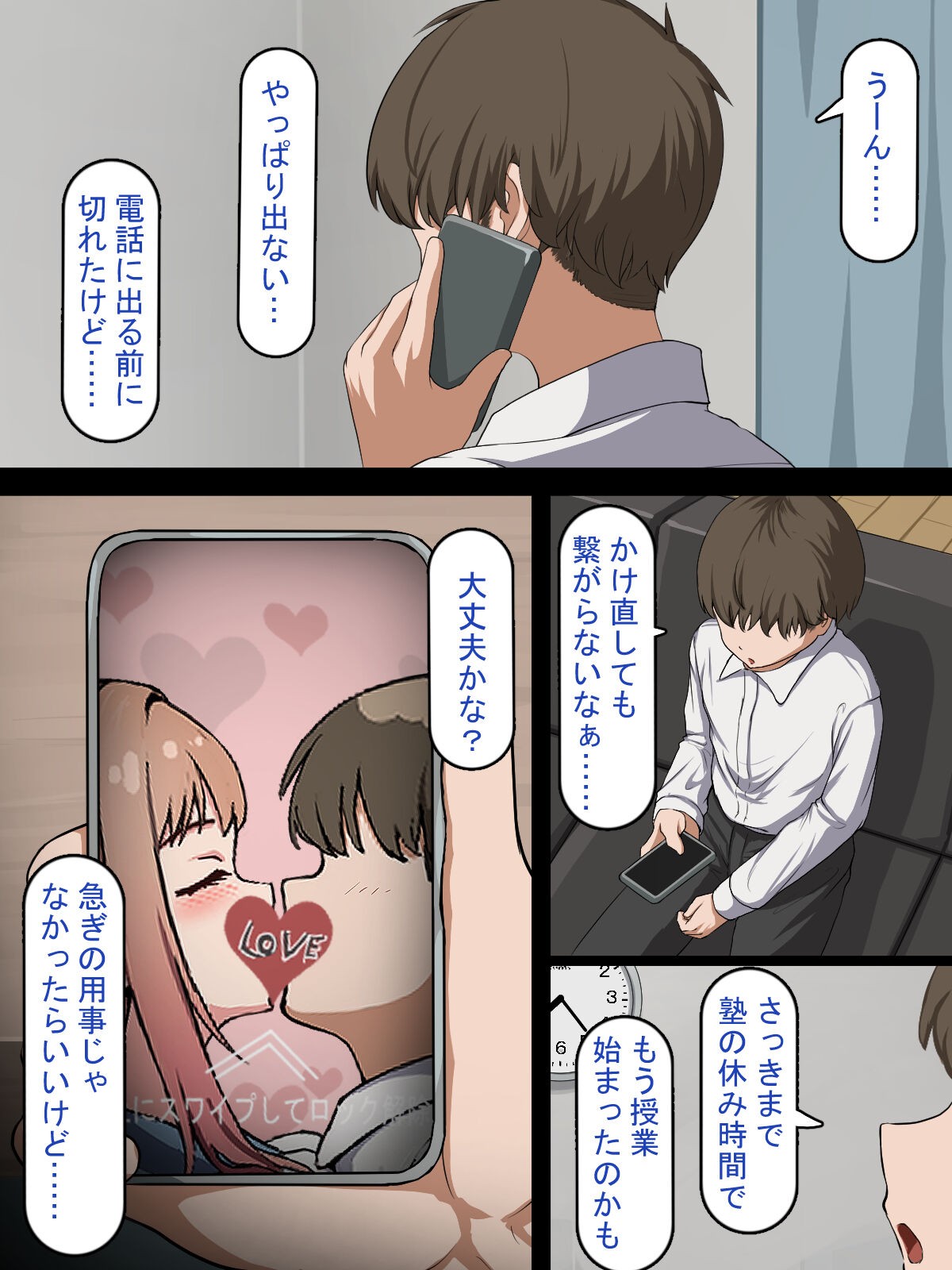Page 86